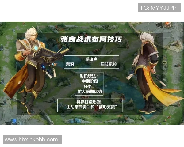 上海排球队阵地战体系解析与战术创新研究 上海排球队阵地战体系解析与战术创新研究