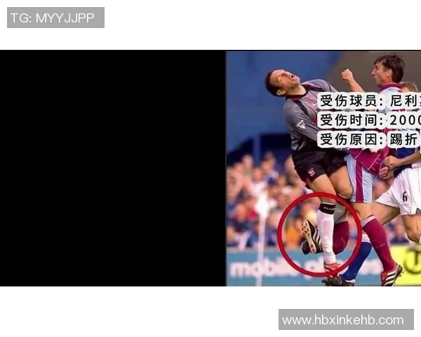 足球明星曾遭遇骨折伤痛的经历与复出之路揭秘