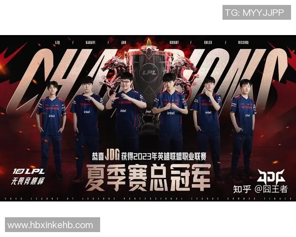 英雄联盟战队JDG的控制策略深度解析与战术揭秘