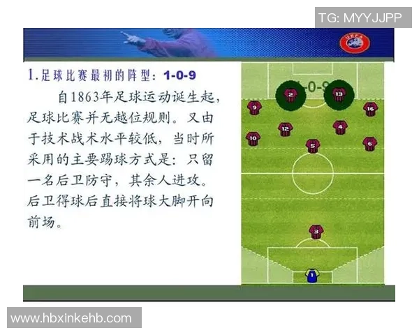 弯刀足球的魅力与技巧解析探索这项运动的独特魅力与战术运用