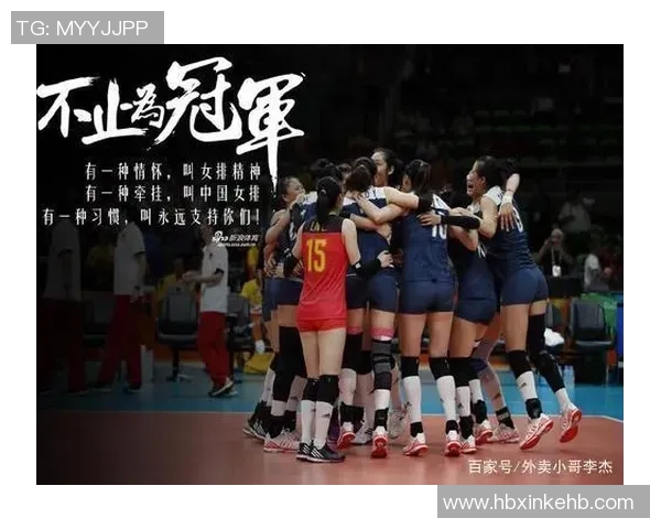 武汉排球队在排球耐力排名中创下新高展现团队实力与拼搏精神