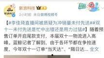 国产性天堂,打造民族品牌的“天堂”之路